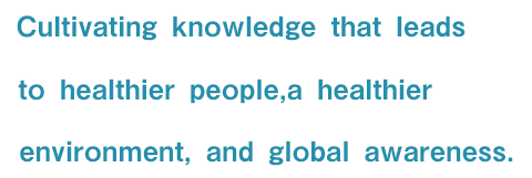 Creating new wisdom that fosters healthy people and a healthy global environment, touching off a wisdom chain 